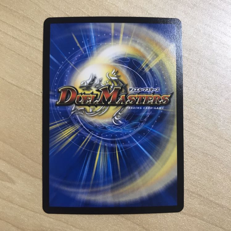 熱き侵略 レッドゾーンZ