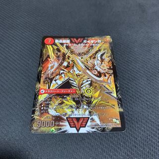 銀河大剣 ガイハート｜熱血星龍 ガイギンガ(金)