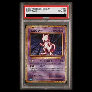 [PSA10] Pokémon Card Game Classic Mewtwo (CLK) PROMO CLK014/032 1枚