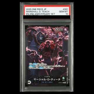 [PSA10] Marshall D. Teach (Parallel) P-L OP09-081 1枚