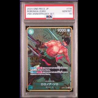 [PSA10] Roronoa Zoro (Parallel/Hot-Stamped) (2nd ANNIVERSARY SET) SEC OP06-118 1枚