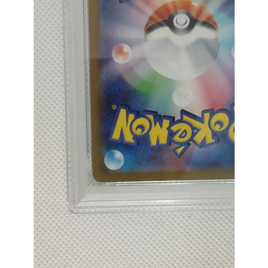 State B Condition B [PSA10] Mega Lucario EX SAR 088/063 1枚
