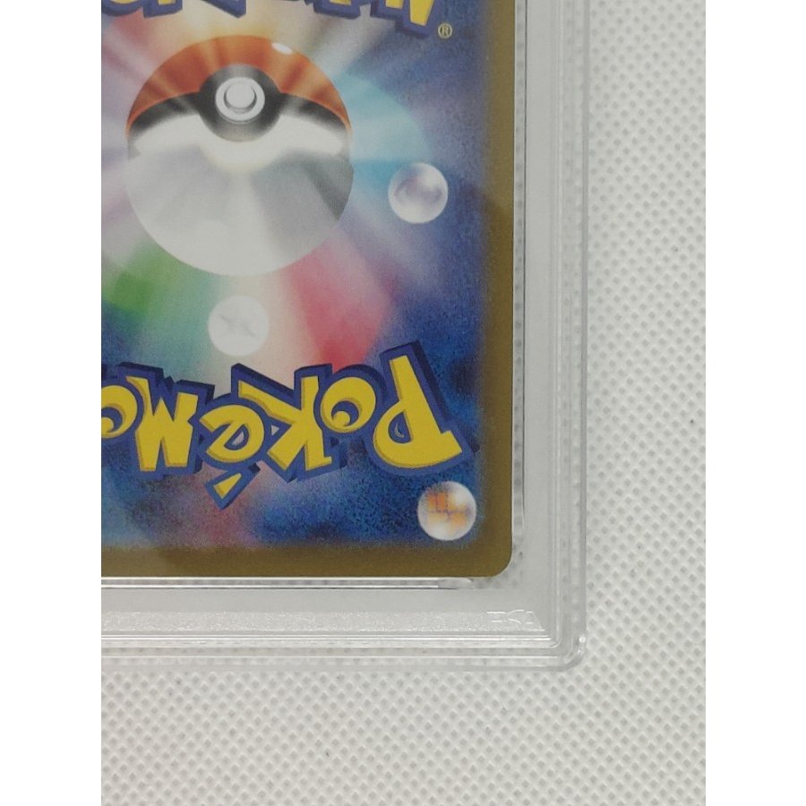 State B Condition B [PSA10] Mega Lucario EX SAR 088/063 1枚