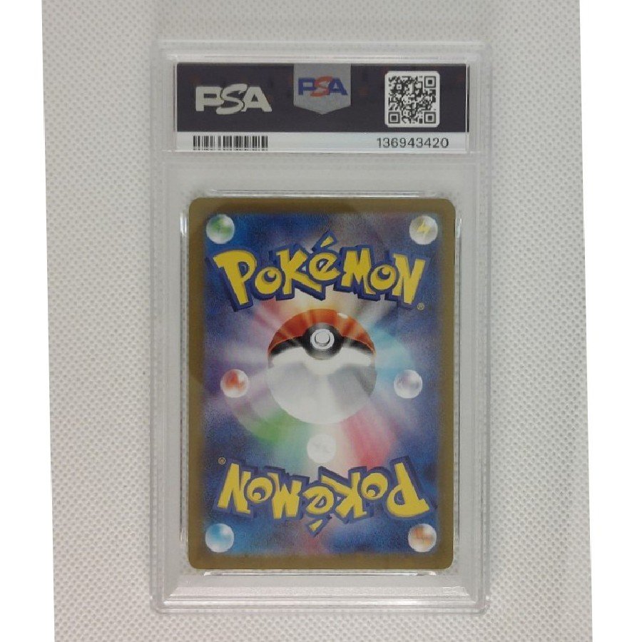State B Condition B [PSA10] Mega Lucario EX SAR 088/063 1枚