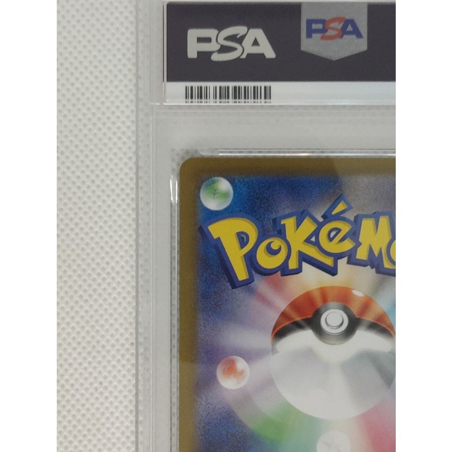 State B Condition B [PSA10] Mega Lucario EX SAR 088/063 1枚