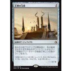[PLD]Throne of the God-Pharaoh/Throne of the God-Pharaoh《Japanese》【AKH】 1枚