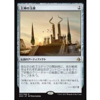 [PLD]Throne of the God-Pharaoh/Throne of the God-Pharaoh《Japanese》【AKH】 1