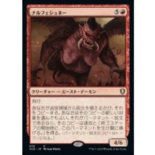 Nalfeshnee 《Japanese》 [CLB] 1