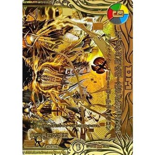 Authority of the New World King/Volzeos-Balamord [KGM] {RP203S/20} 《Multi》 1