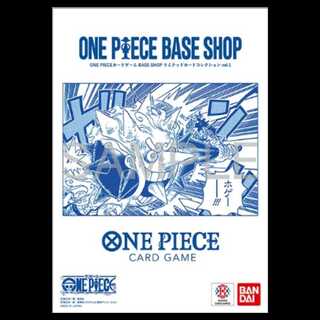 One Piece Card Game: Base Shop Limited Card Collection 1枚