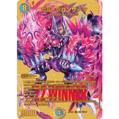Gal Laganzark [SR] {23EX2PsychicG7/PsychicG12} 《Multi》 1枚