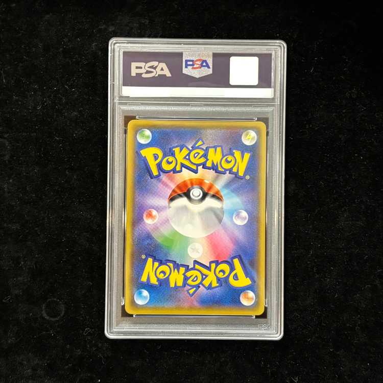 [PSA10] Shining Magikarp 《25th》 (Promo) {010/025} [S8a-P/Promo Card Pack 25th ANNIVERSARY edition] [SS] 1枚