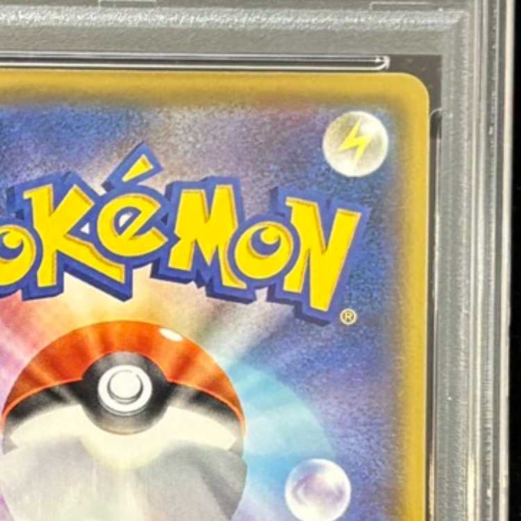 [PSA10] Shining Magikarp 《25th》 (Promo) {010/025} [S8a-P/Promo Card Pack 25th ANNIVERSARY edition] [SS] 1枚