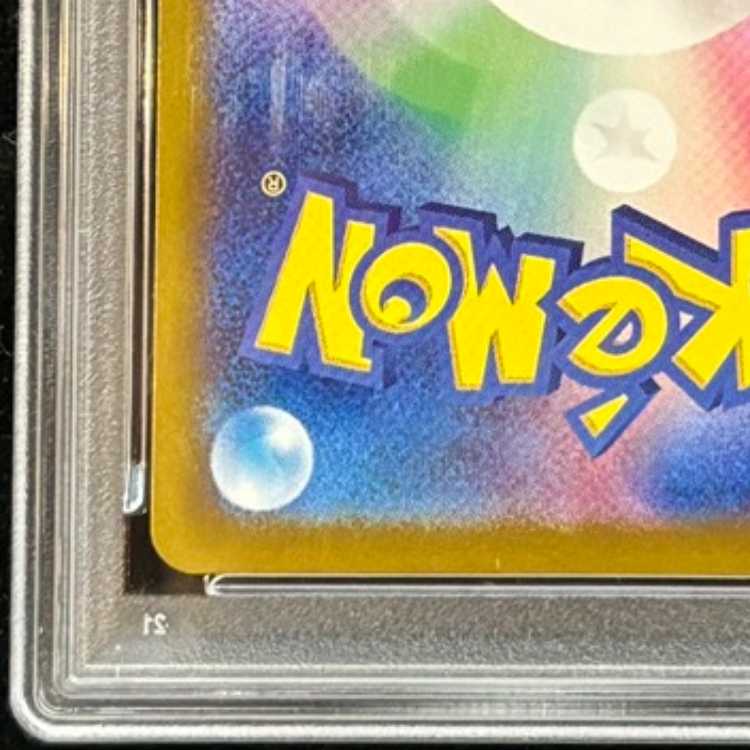 [PSA10] Meowth (AR Version) (Promo) {192/SV-P} [SV] 1枚