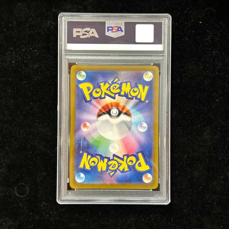 [PSA10] Meowth (AR Version) (Promo) {192/SV-P} [SV] 1枚