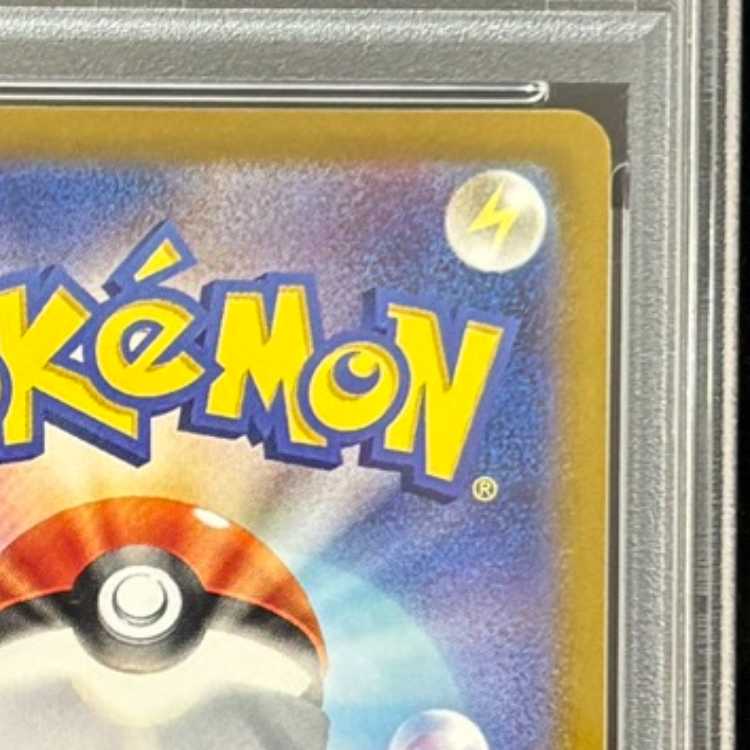 [PSA10] Meowth (AR Version) (Promo) {192/SV-P} [SV] 1枚