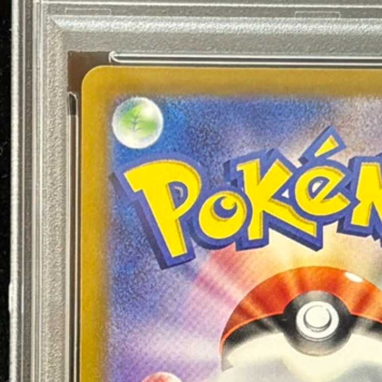 [PSA10] Meowth (AR Version) (Promo) {192/SV-P} [SV] 1枚