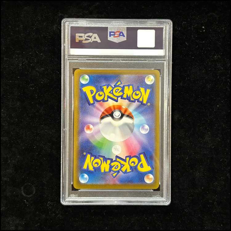 [PSA10] Eevee 《YU NAGABA》 (Promo) {062/SV-P} [SV] 1枚