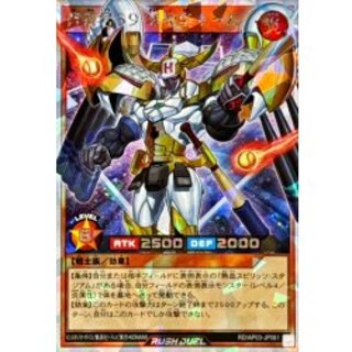 No. 39 Kyuji Kō Home [Overrush Rare] {RD/AP03-JP061} 《RD Monster》 1
