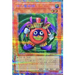 Time Wizard [Prismatic Secret] {26EP-JP001} "Monster" 1枚