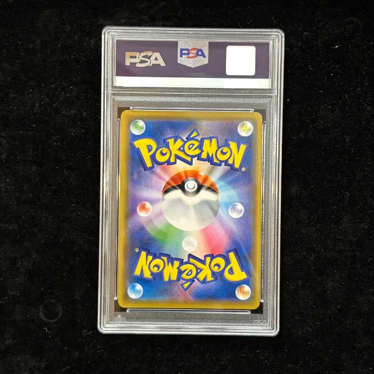 [PSA10] Clefairy 《CHR Spec》 (Promo) {381/SM-P} [SM] 1枚