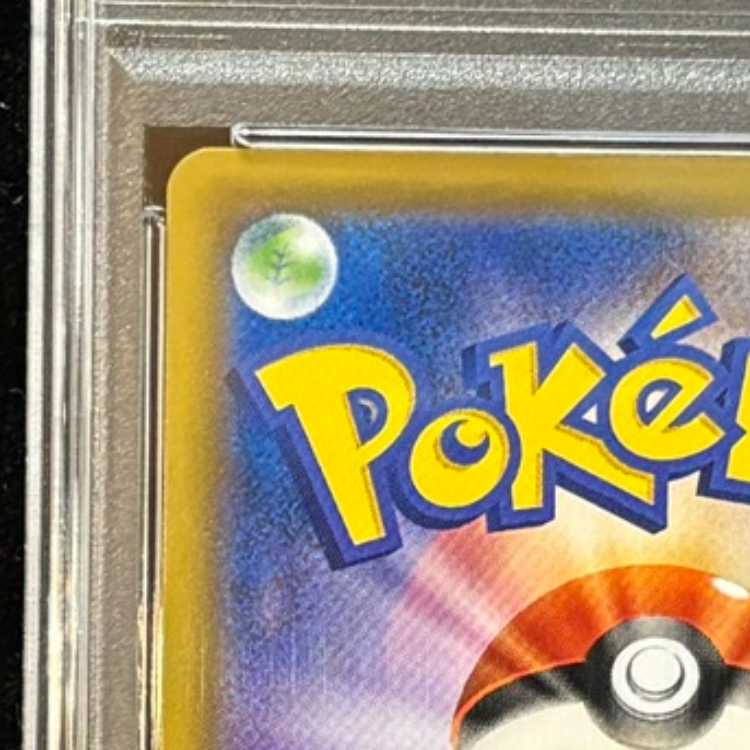 [PSA10] Clefairy 《CHR Spec》 (Promo) {381/SM-P} [SM] 1枚