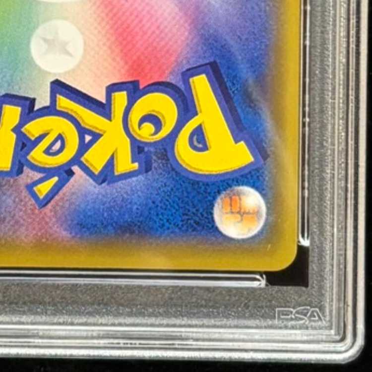 [PSA10] Clefairy 《CHR Spec》 (Promo) {381/SM-P} [SM] 1枚