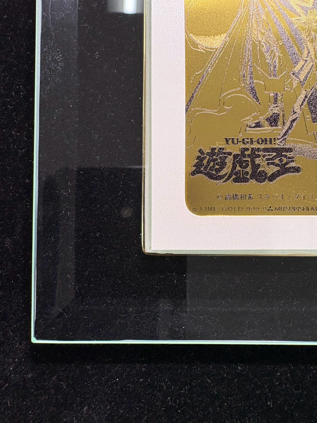 Solid Gold "Yami Yugi & Yugi" (with Certificate) [-] {-} "Other" 1枚