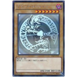[Condition A-] Black Magician [Holographic Parallel] {20AP-JP101} "Monster" 1枚