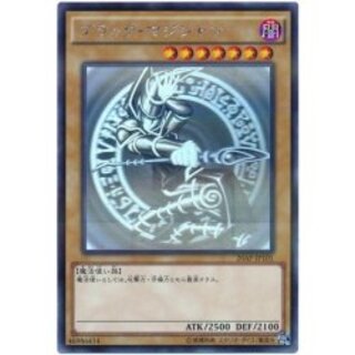 [Condition A-] Black Magician [Holographic Parallel] {20AP-JP101} "Monster" 1