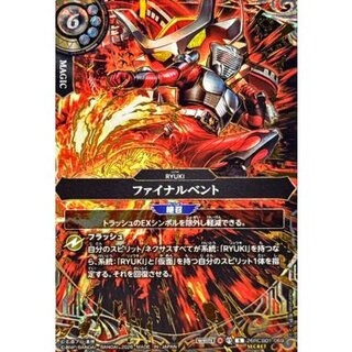 [Condition A-] (2026/A) (SECRET) Final Vent [R-SEC] {26RCB01-069} 《White》 1