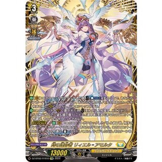 Liel Amorta, the Chosen One of Time [FFR] {DZ-BT02/FFR10} *Keter Sanctuary* 1