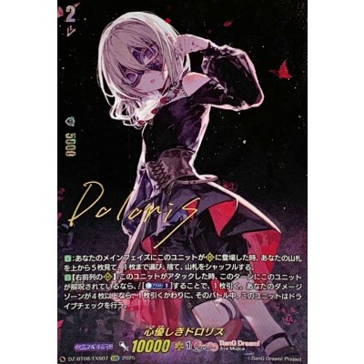 [Status A-] Kind-Hearted Doro Squirrel [EXS] {DZ-BT08/EXS07} *BanGDream!* 1