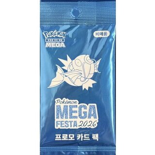 Magikarp (Unopened / MEGA FESTA 2026 / Korean Version) [P] {040/M-P} 1