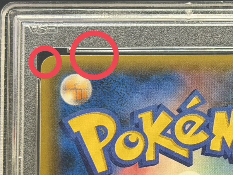 [*Condition: Poor / PSA 10 Certified] Pikachu & Zekrom GX (SA) [SR] {101/095} 1枚