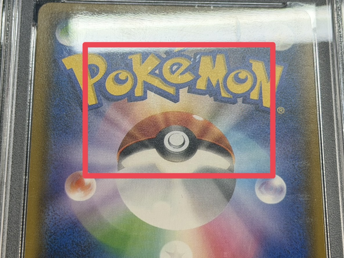 [*Condition: Poor / PSA 10 Certified] Pikachu & Zekrom GX (SA) [SR] {101/095} 1枚