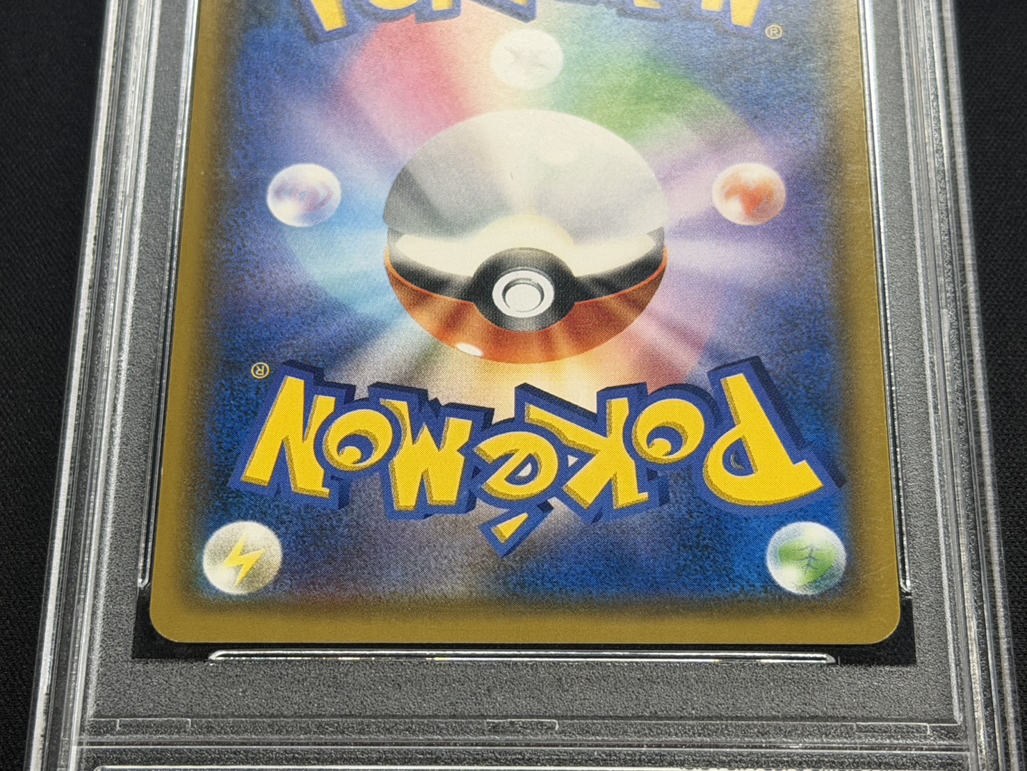 [*Condition: Poor / PSA 10 Certified] Pikachu & Zekrom GX (SA) [SR] {101/095} 1枚