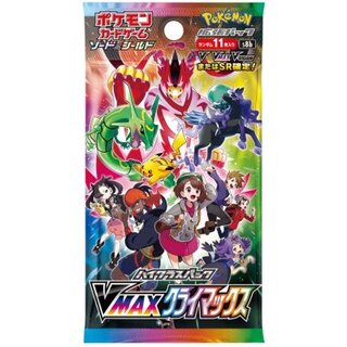 High-Class Pack "VMAX Climax" (S8b) [Unopened Pack] {-} 1