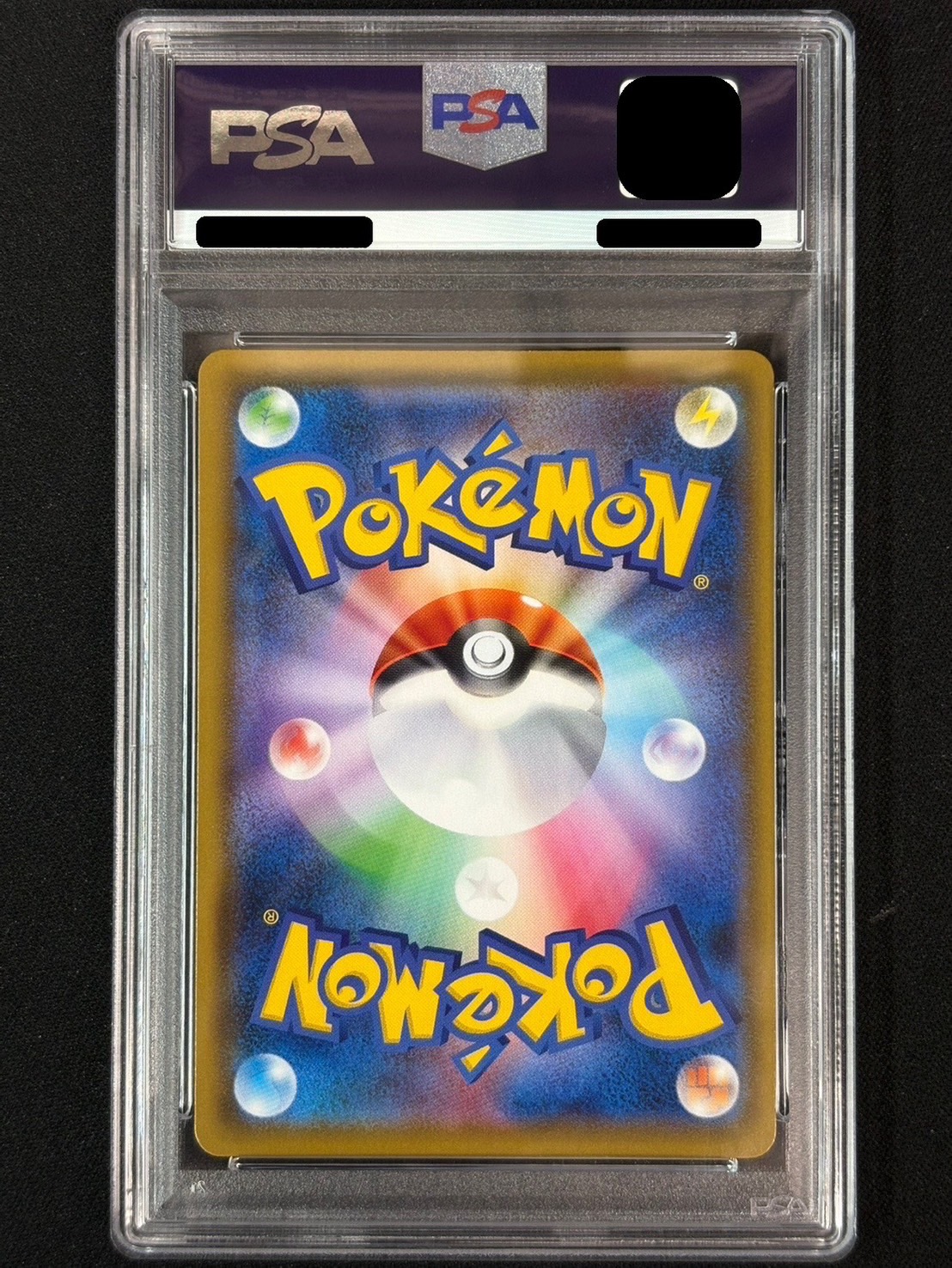 [PSA10 Graded] Lillie (SR Version) [P] {397/SM-P} 1