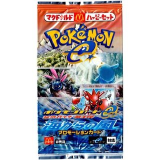 Wind from the Sea (McDonald's/Happy Meal) [Unopened Pack] {-} 1