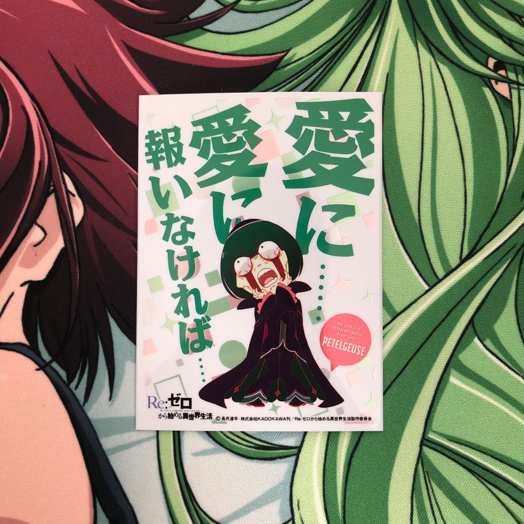 墓地退化デッキ