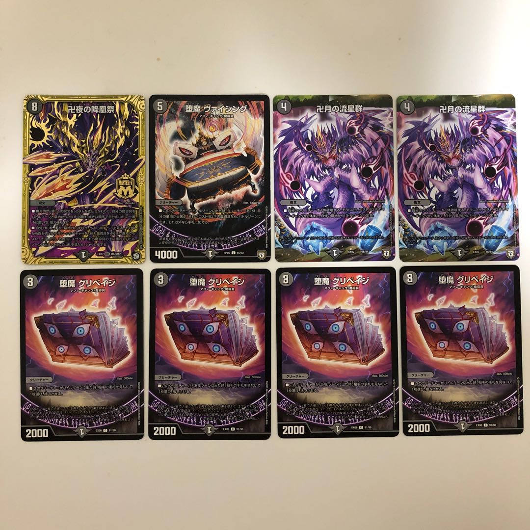 Black mono deszaq deck (with adjustable parts)