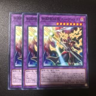 剣闘獣総監エーディトル N