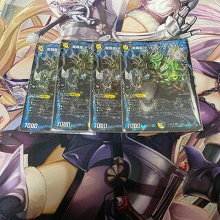 龍覇龍 デッドマン=ザ=オリジン