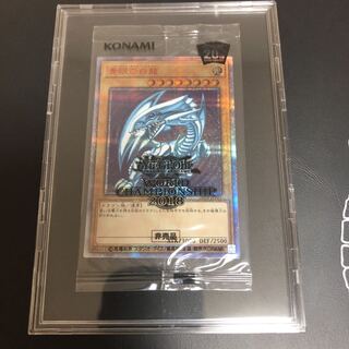 【未開封】WCS2018 青眼の白龍　20th