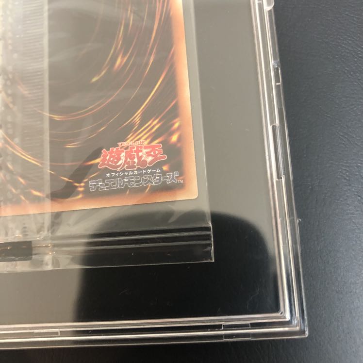 【未開封】WCS2018 青眼の白龍 20th