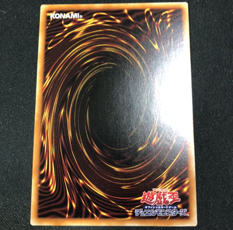 閃刀姫トークン字レア