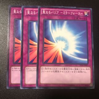 聖なるバリア-ミラーフォース- N