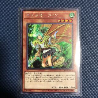 憑依装着-ウィン　新イラスト　シク