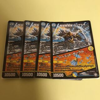 おまけ付き　魔導管理室 カリヤドネ/ハーミット・サークル